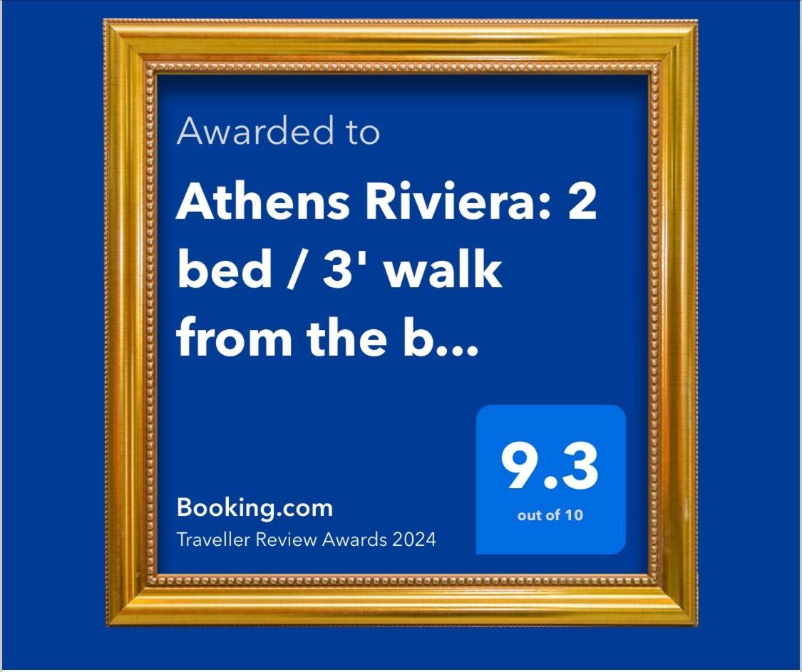 Athens Riviera: 2 Bed / 3' Walk From The Beach Agia Marina  Esterno foto